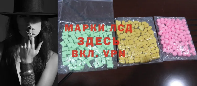 ЛСД экстази ecstasy  MEGA сайт  Берёзовский 