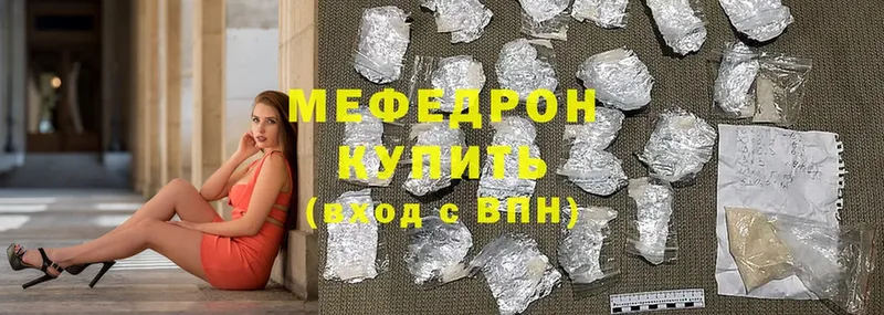 МЯУ-МЯУ VHQ  Берёзовский 